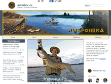 Tablet Screenshot of miroshca.ru